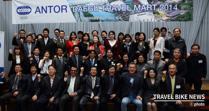 주한 외국 관광청협회가 6일 대구 그랜드 호텔에서 '안토르 2014 트래블 마트'를 개최했다. 사진 제공/ 주한 외국 관광청협회 