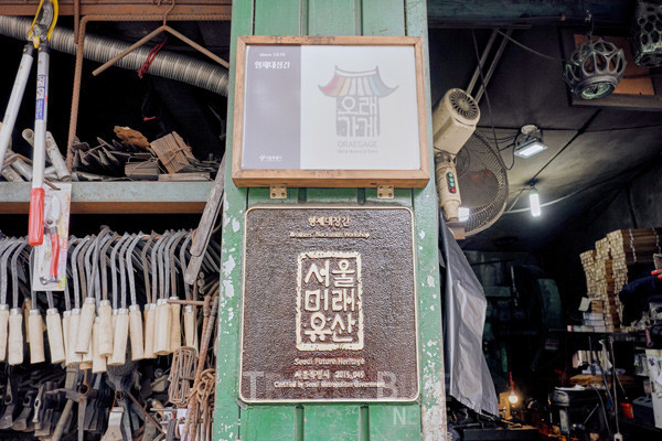 ‘오래가게’는 오래된 가게들이 ‘오래가기를 바란다’는 의미로 시민들이 함께 지은 이름이다. 사진/ 서울관광재단