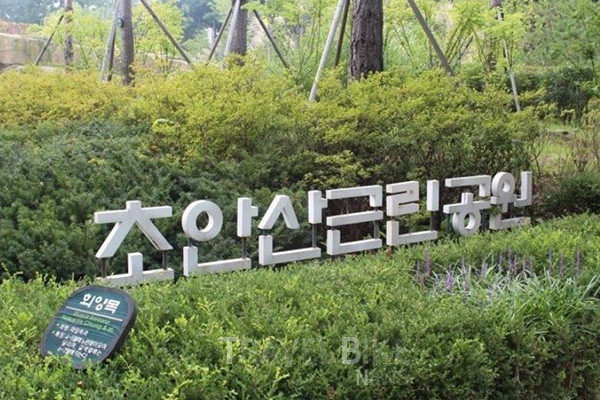 초안산근린공원은 서울 도봉구 창동에 면적 66만 4,905㎡에 달하는 대규모의 공원으로 반려견을 데려오기 좋은 공원으로 자리 잡았다. 사진/ 도봉구