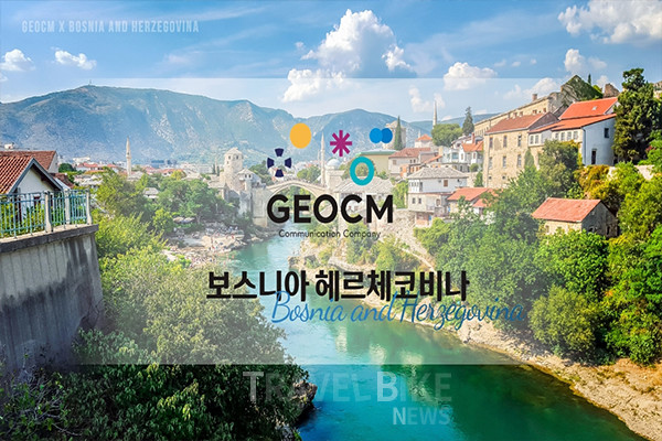 발칸의 보석, ‘보스니아헤르체코비나’가 오는 10월 24일 국내 최초로 관광청 로드쇼를 개최한다. 사진/보스니아헤르체코비나관광청