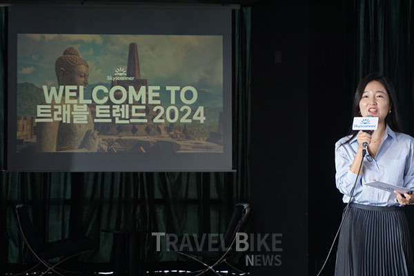 스카이스캐너가 지난 18일 서울 중구 명동 소셜다이브에서 ‘트래블 트렌드 2024’ 리포트 발간을 기념하는 미디어 데이 행사를 개최했다. 사진/김효설 기자