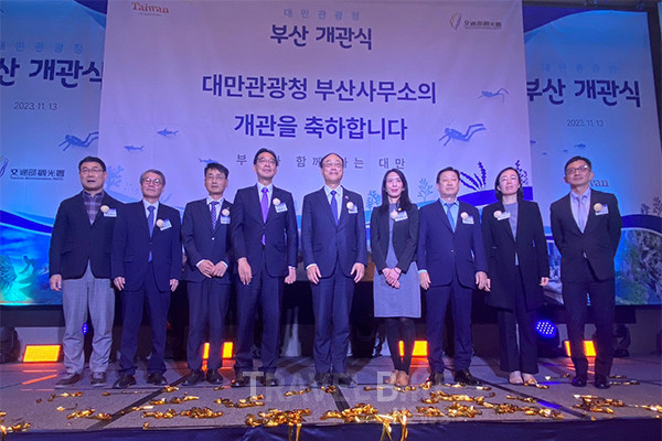 대만 교통부 관광서는 11월 13일 기존의 대만관광청 서울사무소 부산 지부를 정식으로 "대만관광청 부산사무소"로 승격하여 설립했다고 밝혔다. 사진/대만 교통부 관광서