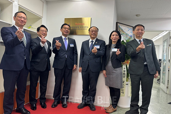 대만관광청 부산사무소는 한국 남부 중점 도시에서 대만 관광의 홍보 역량을 강화하고 한국 내 대만 관광 시장을 심화 확대해 나갈 예정이다. 사진/대만관광청 부산사무소