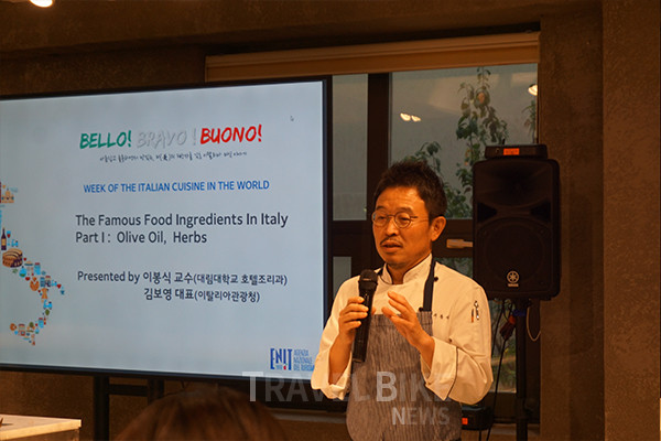 16일 오후에 진행된 올리브 오일과 허브’를 주제로 한 첫 번째 세미나에서 이봉식 교수는 40여 명의 청중에게 올리브 오일과 허브의 종류, 특성, 조리법, 요리 시 주의 사항 등을 설명했다. 사진/김효설 기자