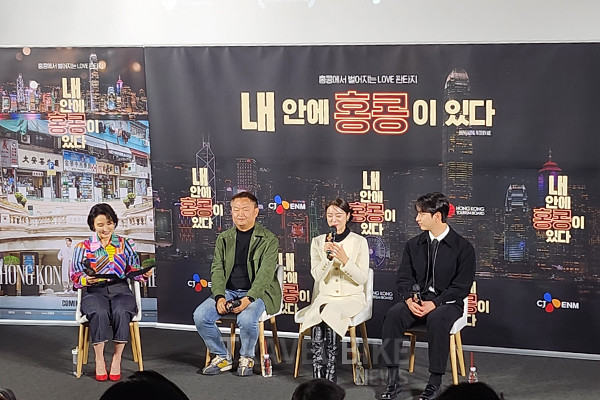 홍콩관광청은 지난 23일 오전 용산 아이파크몰 CGV에서 CJ ENM과 글로벌 단편 영화 프로젝트 ‘홍콩 인 더 렌즈-내 안에 홍콩이 있다’의 쇼케이스를 진행했다. 사진/김효설 기자