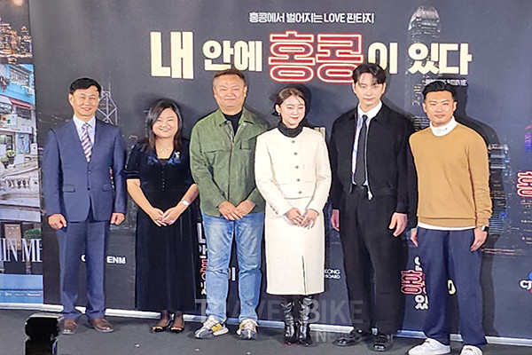 ​​​​​​​23일 서울 용산 아이파크몰 CGV에서 열린 영화 ‘내 안에 홍콩이 있다’ 쇼케이스에 참석한 김윤호 홍콩관광청 한국지사장, 앨리스 리 홍콩관광청 홍보 총괄, 강윤성 감독, 우혜림, 황찬성 및 관계자가 기념 촬영을 하고 있다. 사진/김효설 기자