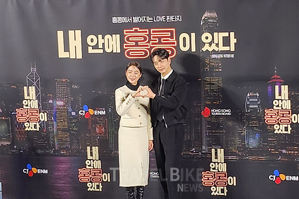 ‘내 안에 홍콩이 있다’의 배우 우혜림과 찬성. 사진/김효설 기자