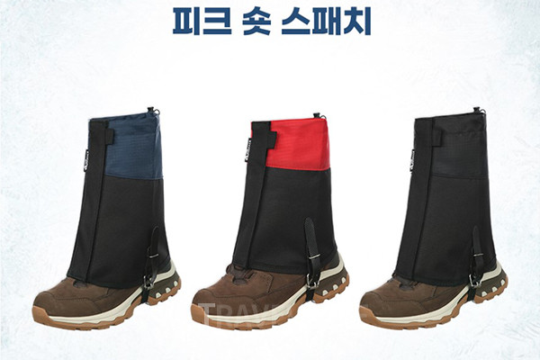 설산 산행 시에는 눈에 의해 동상에 걸릴 위험이 크다. 이에 대비하기 위해선 등산화 속에 이물질이 들어오는 것을 막아주는 스패치를 착용하는 것이 좋다. 사진/레드페이