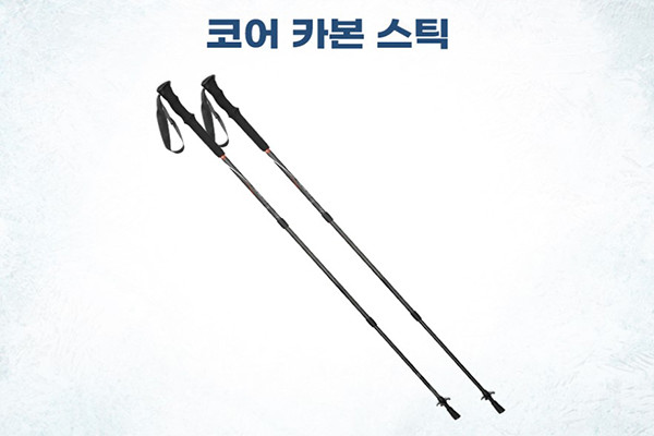 등산 스틱은 겨울철 미끄럼 사고 역시 예방할 뿐만 아니라, 낙엽이나 눈이 많이 쌓인 곳은 찔러보고 확인할 수도 있어 활용도가 높다. 사진/레드페이스
