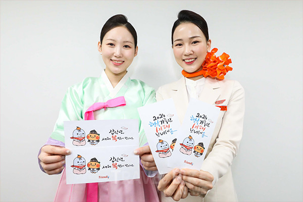 제주항공이 2024년 갑진년 설을 맞아 2월 8일부터 9일까지 제주행 국내선·한국발 국제선 항공편 기내와 국내 공항 카운터에서 승무원이 직접 디자인한 캘리그라피가 그려진 세뱃돈 봉투를 증정한다. 사진/제주항공