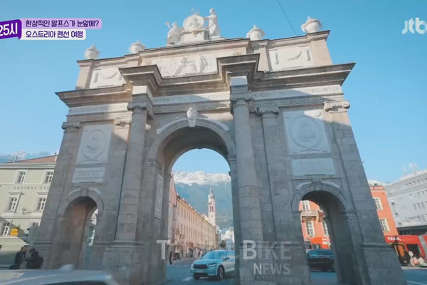 개선문은 18세기 유럽을 호령한 마리아 테레지아의 지시로 건축되었다. 사진 /JTBC 톡파원 25시 캡처