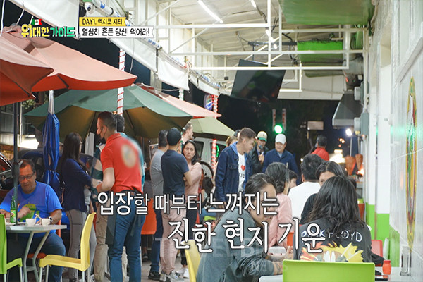 4월 22일 방송되는 ‘위대한 가이드’에서는 멕시코의 심장이자, 가이드 크리스티안의 고향인 멕시코시티에서의 여행을 그린다. 사진/MBC에브리원
