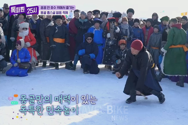 사진은 맨손으로 소뼈를 격파하는 놀이. 사진/ JTBC 톡파원 25시 캡처