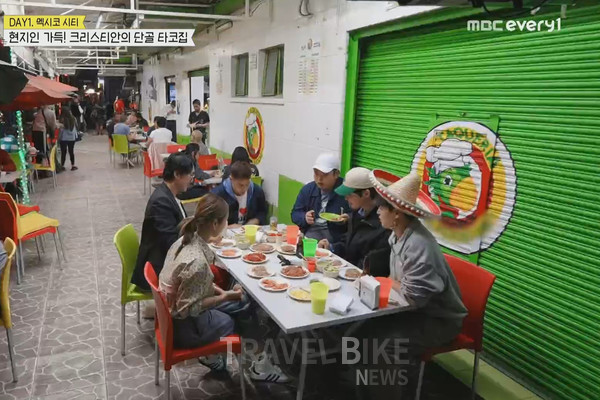 이 식당에서 크리스티안은 ‘파스토르 타코’를 꼭 먹어봐야 한다며 음식을 주문했다. 사진/ MBC every1 위대한 가이드 캡처