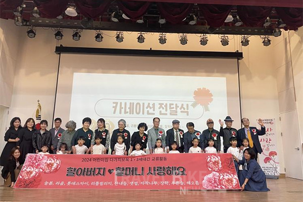 춘천지혜의숲은 4월 26일 오전 10시 30분과 오후 2시 춘천시청 대회의실에서 노인 일자리 및 사회활동 지원사업 참여자 600명을 대상으로 어버이날 행사를 진행했다. 사진/춘천지혜의숲