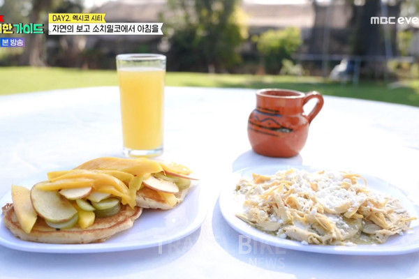 아침 주메뉴는 ‘멕시코식 팬케이크’와 ‘엔칠라다’이다. 사진/ MBC every1 위대한 가이드 캡처