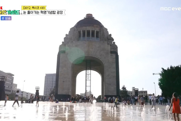 혁명 기념탑은 멕시코 시티의 랜드마크이자 20세기 초에 발생한 멕시코 혁명을 기념하는 상징물이다. 사진/ MBC every1 위대한 가이드 캡처