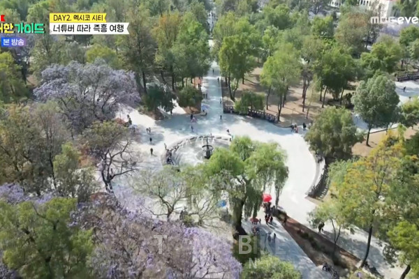 거리 투어 팀은 먼저 멕시코 시티 시내의 ‘알라메다 중앙공원’으로 갔다. 사진/ MBC every1 위대한 가이드 캡처