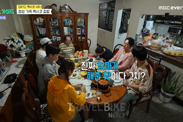 신현준은 “어머니의 손맛과 정성이 고스란히 느껴진 저녁 식사여서 정말 고마웠다”고 전했다. 사진/ MBC every1 위대한 가이드 캡처