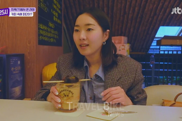 피단라테를 제대로 즐기는 법은 야무지게 으깨서 섞어서 마시면 된다. 사진/ JTBC 톡파원 25시 캡처