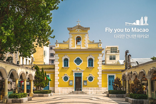 캐세이퍼시픽항공은 홍콩-마카오 여행객들을 위한 ‘Fly you to Macao’ 프로모션을 진행한다. 사진은 마카오. 사진/캐세이퍼시픽항공