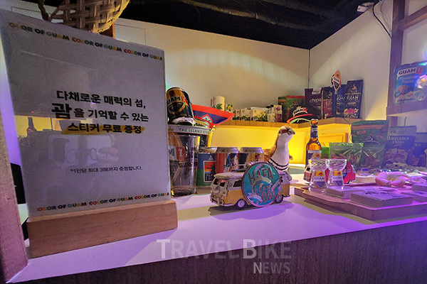 괌의 작은 비치 바를 옮겨 놓은 듯한 외관과 아름다운 괌의 자연과 문화를 반영해 방문객들이 다양한 체험을 할 수 있도록 공간별 테마를 구성했다. 사진/김효설 기