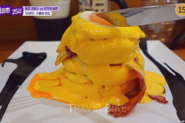 일본 톡파원 유재윤은 일본에서 토착화된 음식 ‘수플레팬케이크’를 먹으러 갔다. 사진/ JTBC 톡파원 25시 캡처