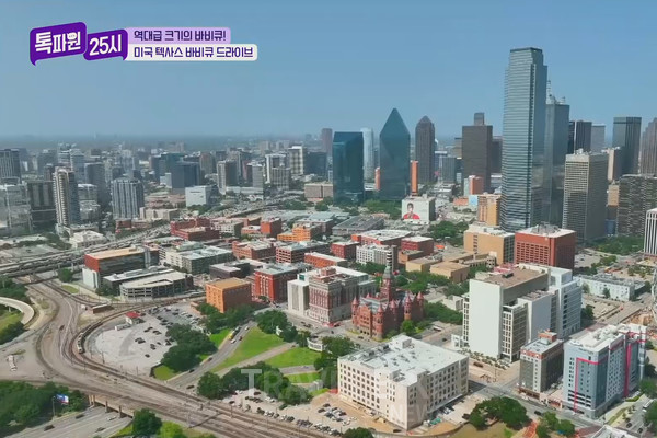 미국 톡파원 조예린이 나와 미국 텍사스 랜선 여행을 하며 시청자들에게 눈길을 끌었다. 사진/ JTBC 톡파원 25시 캡처
