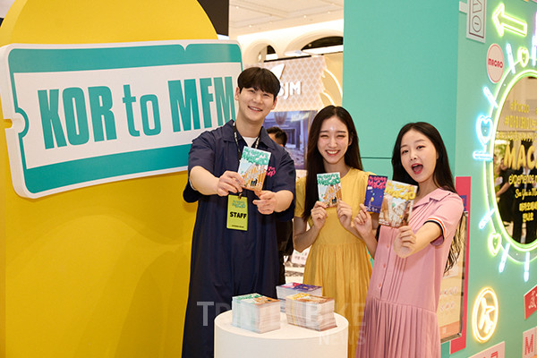 오프닝 행사에서 마카오의 보물 찾는 '나의 최애 마카오를 찾아라(Find My Favorite Macao)' 이벤트를 진행했다. 사진/마카오정부관광청