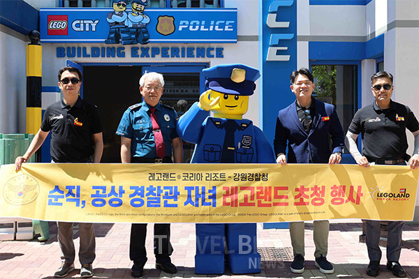 레고랜드가 호국보훈의 달을 맞이하여 전국 순직, 공상 경찰관 자녀 초청행사를 진행한다. 왼쪽부터 레고랜드 박상원 상무, 강원경찰청 최미섭 공공안전부장, 레고랜드 이순규 대표, 레고랜드 정덕헌 과장. 사진/레고랜드