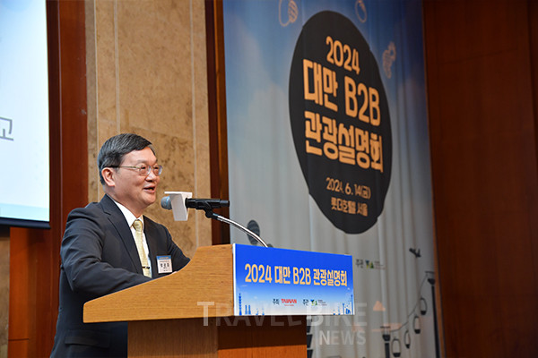 대만 교통부 관광서는 "산·바다·섬 일주의 즐거움"이라는 마케팅 주축에 맞춰 높낮이가 다양한 대만의 산과 바다의 매력을 해외여행을 사랑하는 한국 여행객에게 선사했다. 사진은 주한 타이베이대표부 양광중 대표. 사진/대만관광청