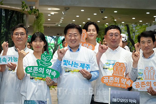제주특별자치도가 새로운 제주 여행 문화를 선도하기 위한 ‘제주와의 약속’ 선포식을 22일 서울에서 열고 이틀간 캠페인을 펼쳤다. 사진/제주관광협회
