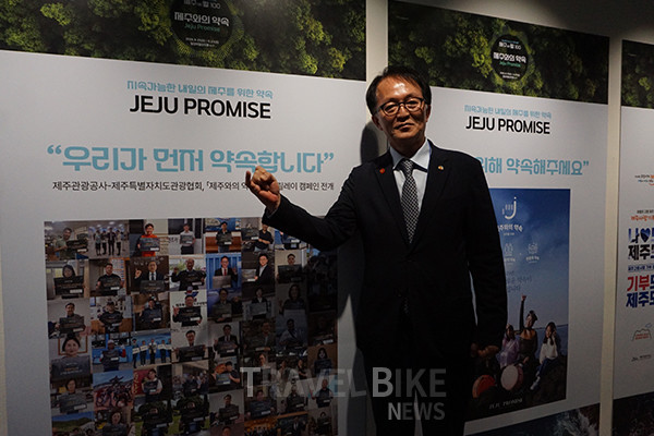 제주관광공사 고승철 사장은 "항상 제주는 사람과 자연이 행복한 제주를 만들 것이며, 관광객과 도민이 함께 행복할 수 있는 제주를 만들기 위해서 노력하겠다”라고 밝혔다. 사진/김효설 기자