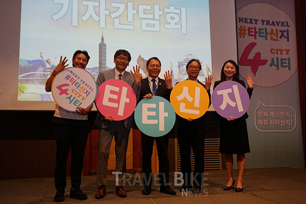북대만 4도시 기자간담회에 참석한 (좌로부터)유튜버 심짱, 주백음 타오위안시관광여행국장, 왕추동 타이베이시관광전파국장, 양종민 신베시관광여행국장, 강정매 지룽시문화관광국장. 사진/김효설 기자
