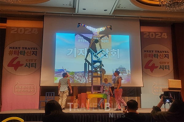 대만 전통 서커스로 문을 연 미디어 간담회는 북대만 4 도시가 주목받고 있는 이유와 함께 각 도시의 관광 포인트를 소개하는 시간을 가졌다. 사진/김효설 기자