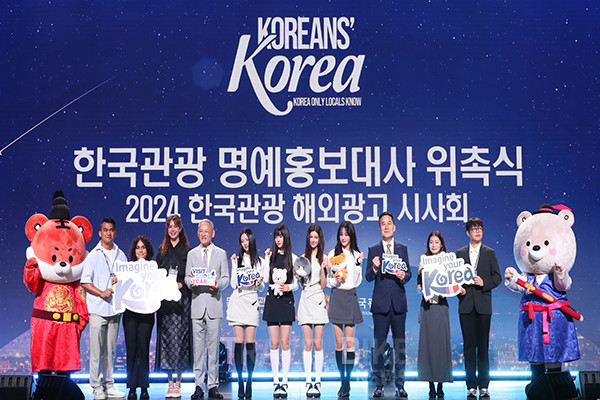 한국관광공사는 문화체육관광부와 11일 오전 10시 '2024년 한국관광 해외 홍보영상'을 전격 공개했다. 사진/한국관광공사