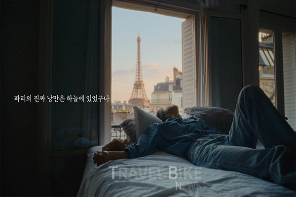 티웨이항공이 오는 8월 28일 인천-파리 신규 취항을 기념하기 위해 SNS 이벤트를 실시한다. 사진/티웨이항공