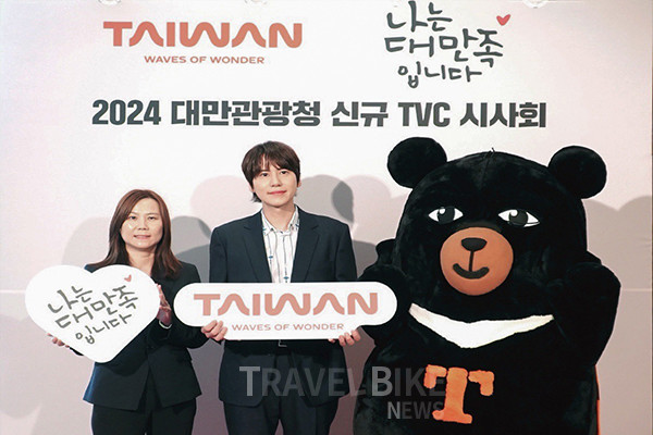 대만 교통부 관광서는 "한국 시장 신년도 홍보 영상 발표회"를 개최하고, 대만 관광 대사 규현이 출연한 최신 홍보 영상을 공개했다. 사진/대만관광청