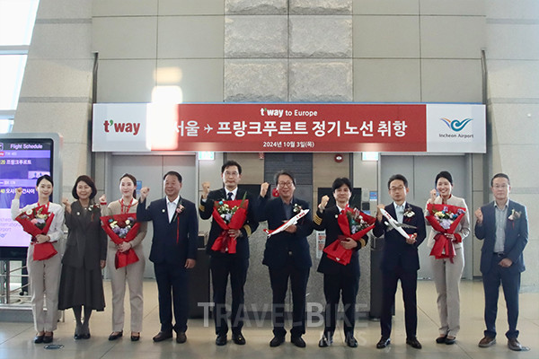 티웨이항공은 3일(목) 오전 인천국제공항 제1여객터미널에서 프랑크푸르트 신규 취항을 기념하며 취항 행사를 열었다. 사진/티웨이항공