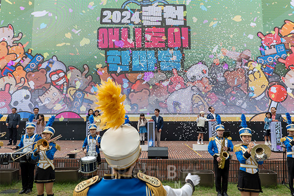 강원정보문화산업진흥원은 10월 3일(목) ‘2024년 춘천 애니·토이 한마당 축제’ 개막식을 개최했다. 사진/강원정보문화산업진흥원