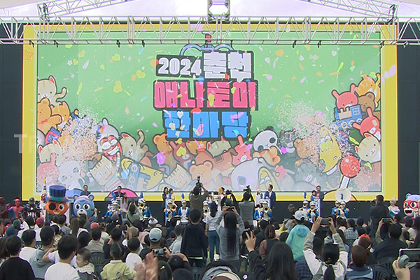 춘천 애니·토이 한마당 축제는 1997년 춘천만화축제로 시작된 전통 있는 행사로, 춘천시가 주최하고 강원정보문화산업진흥원이 주관하는 대표적인 축제다. 사진/강원정보문화산업진흥원