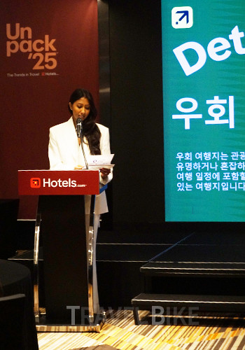 호텔스닷컴 '언팩 25' 미디어 행사에서 라비니아 라자람(Lavinia Rajaram) 익스피디아 그룹 글로벌 커뮤니케이션 및 아시아 지역 PR 디렉터가 발표하고 있다. 사진/김효설 기자