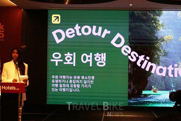 익스피디아는 내년에는 여행객들이 이미 검증된 관광지를 방문하는 것뿐만 아니라 우회 여행지를 추가하여 여행 계획을 세울 예정이라 전망했다. 사진/김효설 기자