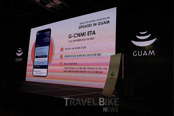 괌정부관광청은 오는 11월 30일부터 신규로 G-CNMI ETA(전자여행허가) 제도를 도입, 입국 절차를 간소화해 여행객의 편의를 높일 계획이다. 사진/김효설 기자