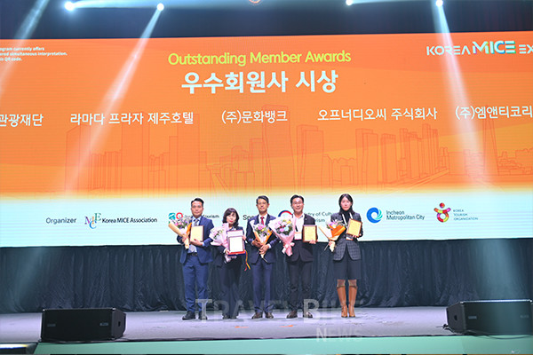 11월 6일(수) 오후 5시 전시장 내에서는 한국관광공사에서 주최하는 '제22회 대한민국 MICE 대상' 시상식이 진행됐다. 사진/김효설 기자
