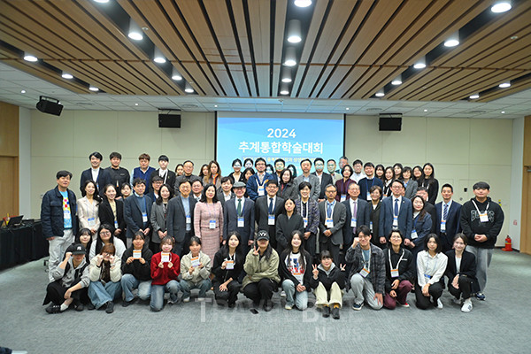 KME2024의 마지막은 MICE 산업을 이끌어 갈 청년들과 함께했다. ‘한국마이스관광학회’, ‘한국비즈니스이벤트컨벤션학회’, ‘한국무역전시학회’ 공동 주최의 학회 통합 추계학술대회가 개최되어, 학계 전문가와 대학(원)생이 ‘MICE 산업의 융복합 성장과 상생협력 방안’을 주제로 깊이 있는 논의가 이어졌다.