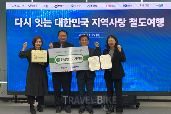 내년부터 기차를 타고 정읍을 여행하는 관광객은 철도 요금을 절반만 부담하며 더욱 저렴하고 편리하게 여행을 즐길 수 있게 된다. 사진/정읍시