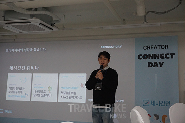 진대연 CSO는 2025년 주요 전략으로 AI 기반 콘텐츠 제작 지원 강화를 꼽았다. 사진/김효설 기자
