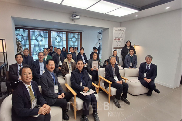 ‘전북미식관광국제포럼’이 ‘맛과 멋의 고향, 전북: 미식관광으로 거듭나다’라는 주제로 지난 12월 23일 오후 2시, 전북 전주시 완산구 하얀양옥집에서 성공적으로 개최됐다. 사진/전북특별자치도문화관광재단