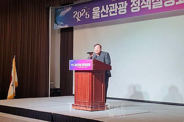 축사를 하고 있는  백승필 한국여행업협회 상근부회장. 사진/김효설 기자